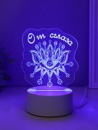 Светильник "Глаз. От сглаза" LED RGB от сети RISALUX 9,5х12,3х14,9 см - фото 322452527