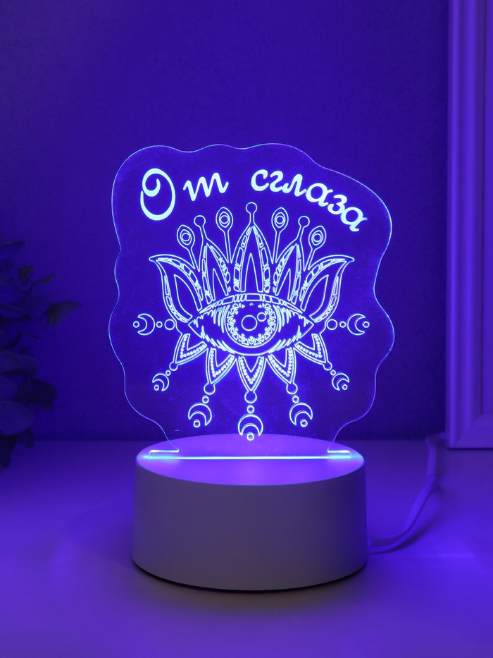 Светильник 3D RISALUX «Глаз. От сглаза», LED-ночник, RGB, от сети, 9.5×12.3×14.9 см