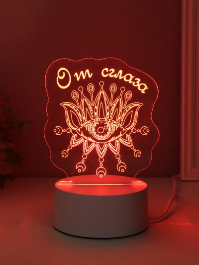 Светильник 3D RISALUX «Глаз. От сглаза», LED-ночник, RGB, от сети, 9.5×12.3×14.9 см