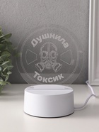 Светильник "Душнила. Токсик" LED RGB от сети RISALUX 9,5х14х15 см 10797463 - фото 13900272