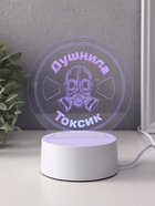 Светильник "Душнила. Токсик" LED RGB от сети RISALUX 9,5х14х15 см 10797463 - фото 13900273