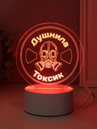 Светильник "Душнила. Токсик" LED RGB от сети RISALUX 9,5х14х15 см 10797463 - фото 13900274