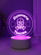 Светильник "Душнила. Токсик" LED RGB от сети RISALUX 9,5х14х15 см 10797463 - фото 13900275