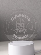 Светильник "Душнила. Токсик" LED RGB от сети RISALUX 9,5х14х15 см 10797463 - фото 13900277