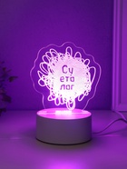 Светильник "Суетолог" LED RGB от сети RISALUX 9,5х13,2х14,6 см 10797464