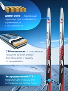 УЦЕНКА Комплект лыжный (150/110 (±5 см), крепление: 0075), цвета микс - Фото 3