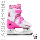 УЦЕНКА Коньки детские раздвижные, цвет розовый, р. 30-33 10864287