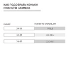 УЦЕНКА Коньки детские раздвижные, цвет розовый, р. 30-33 10864287