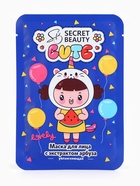 Набор масок 10 шт. - Фото 4