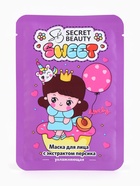 Набор масок 10 шт. - Фото 5