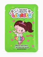 Набор масок 10 шт. - Фото 6