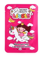 Набор масок 20 шт. - Фото 11