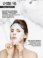 Набор масок 20 шт. - Фото 3