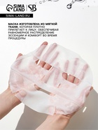 Набор масок 20 шт. - Фото 4