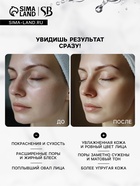 Набор масок 20 шт. - Фото 5