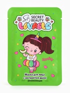 Набор масок 20 шт. - Фото 10