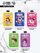 Набор масок 5 шт. - Фото 2