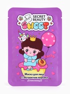 Набор масок 5 шт. - Фото 13