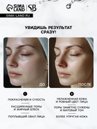 Набор масок 5 шт. - Фото 5