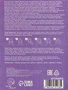 Набор масок 5 шт. - Фото 9