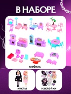 Кукольный дом «Тёмный домик», 2 куклы, мебель, аксессуары - Фото 4