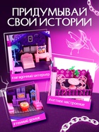 Кукольный дом «Тёмный домик», 2 куклы, мебель, аксессуары - Фото 6