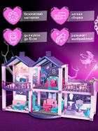 Кукольный дом «Тёмный домик», 2 куклы, мебель, аксессуары - Фото 7