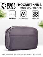 серый