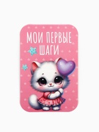 Набор карточек для фотосессии малышки, 18 шт, 8 х 12 см 10824246 - фото 15941678