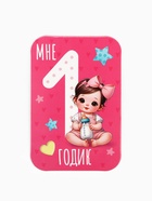 Набор карточек для фотосессии малышки, 18 шт, 8 х 12 см 10824246 - фото 15941679