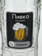 Кружка пивная стеклянная «Пивко», 500 мл, 18+ - Фото 2