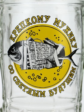 Кружка пивная стеклянная «Крепкому мужику, со светлым будущим», 500 мл