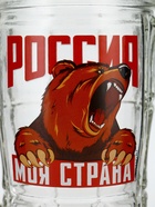 Кружка пивная стеклянная «Россия, моя страна», 500 мл - Фото 2