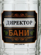 Кружка пивная стеклянная «Директор бани», 500 мл - Фото 2