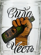 Кружка пивная стеклянная «Сила, честь», 500 мл, 18+ - Фото 2