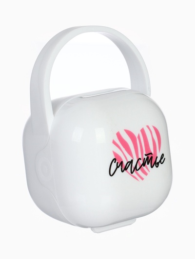 Контейнер для сосок и пустышек «Счастье», белый, Mum&Baby