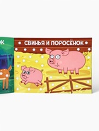 Набор раскрасок «Рисуем точками», 6 точка - маркеров, 4 шт. по 128 стр., Синий трактор 10836336 - фото 3403641