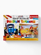 Подарочный набор раскрасок «Рисуем точками», 6 точка - маркеров, 4 шт. по 128 стр., Синий трактор - Фото 17