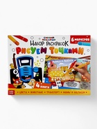 Набор раскрасок «Рисуем точками», 6 точка - маркеров, 4 шт. по 128 стр., Синий трактор 10836336 - фото 3403646