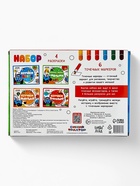 Подарочный набор раскрасок «Рисуем точками», 6 точка - маркеров, 4 шт. по 128 стр., Синий трактор - Фото 18