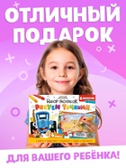 Набор раскрасок «Рисуем точками», 6 точка - маркеров, 4 шт. по 128 стр., Синий трактор 10836336 - фото 3403636