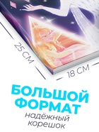 Книга в твёрдом переплёте «Азбука жизни. Сказочные истории», 72 стр., Холодное сердце - Фото 4