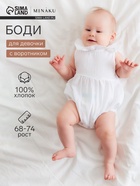 Боди для девочки с воротником MINAKU, рост 68-74 см, белое - Фото 2