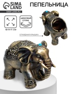 Пепельница для дома «Слон», для сигарет и стиков, 18×9×11 см - Фото 1