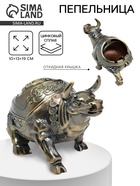 Пепельница для дома «Бык», для сигарет и стиков, 10×13×19 см - Фото 1