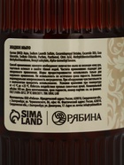 Мыло для рук жидкое, парфюмированное, с ароматом vanilla musk, 300 мл, URAL LAB 10851241 - фото 3322010