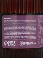 Мыло для рук жидкое, парфюмированное, с ароматом wild rose & oud, 300 мл 10851242 - фото 3322023