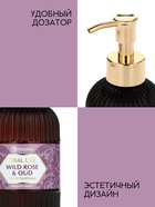 Мыло для рук жидкое, парфюмированное, с ароматом wild rose & oud, 300 мл 10851242 - фото 3322015