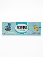 Крем антибактериальный для ног от запаха, грибка и шелушений, 20 г - Фото 3