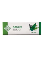 Крем для кожи от насекомых, противозудный и заживляющий, 20 г - Фото 3